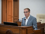 53-я сессия Алтайского краевого Законодательного Собрания
